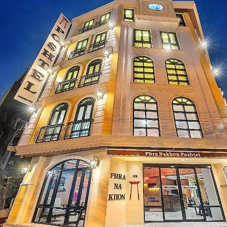 Phra Nakhon Poshtel Vandrehjem Bangkok Eksteriør billede